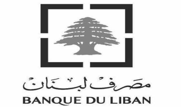 lebanon bank - المركزي اللبناني يعتمد بيع الدولار مقابل 70 ألف ليرة