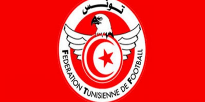 1682336866 federation 660x330 - عاجل: الجامعة التونسية لكرة القدم تعلن عن قرار هام..