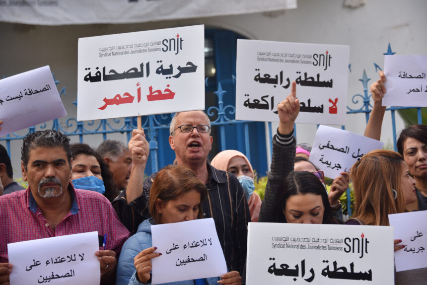 1 10 860x574 - حرية الصحافة في تونس تتراجع بـ27 مركزا