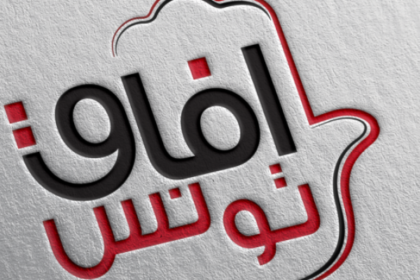 1663840124 content 420x280 - افاق تونس يدعو الى الكف عن ملاحقة الصحفيين والالتزام بالحياد في وسائل الاعلام العمومية