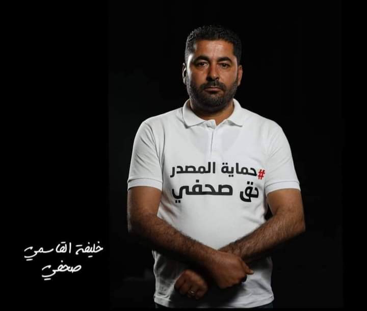 20230516 105803 - الحكم بالسجن 5 سنوات ضد الصحفي خليفة القاسمي   