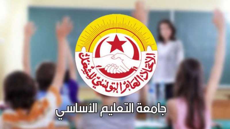 2 0 290 - جامعة التعليم الاساسي: حجب الأعداد متواصل وتحركات احتجاجية منتظرة