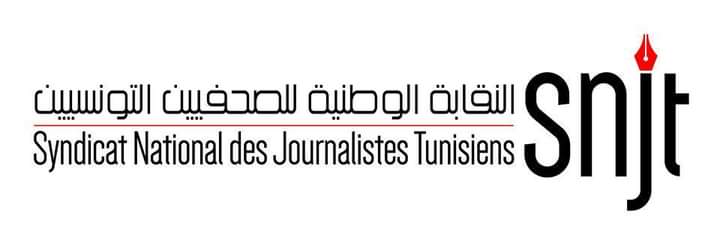FB IMG 1684239006207 - نقابة الصحفيين : تونس تصدر أعلى حكم قضائي في حق الصحافة التونسية