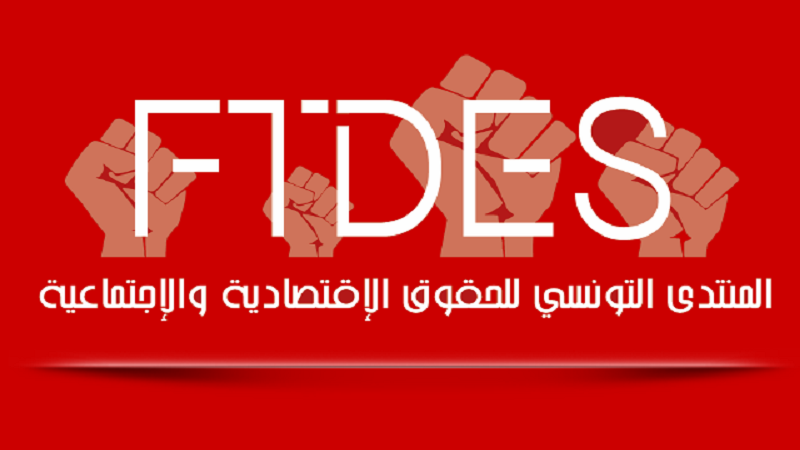 ftdes 640x405 1 - منتدى الحقوق الإقتصادية والإجتماعية: نرفض "الحملة الممنهجة لقمع الاصوات الحرة"