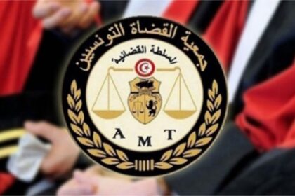 القضاة التونسيين 420x280 - هجوم جربة/ هذا ما طالبت به جمعية القضاة التونسيين