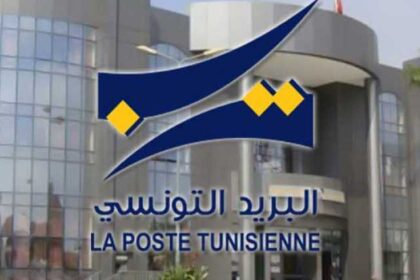 inbound1532568865773363204 420x280 - البريد التونسي يكشف عن موعد صرف جرايات تقاعد الـCNSS