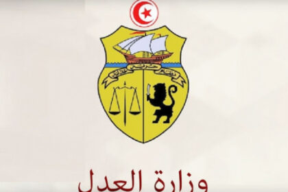 mini 420x280 - وزارة العدل تطلب من البرلمان رفع الحصانة عن هذا النائب
