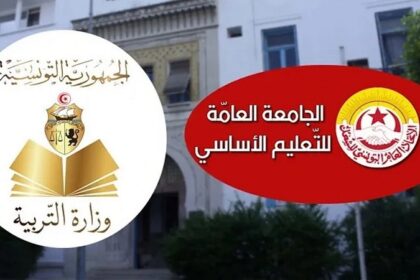 sans titre 9759 420x280 - قفصة/ مدرسون يحتجون ويطالبون بإقالة وزير التربية