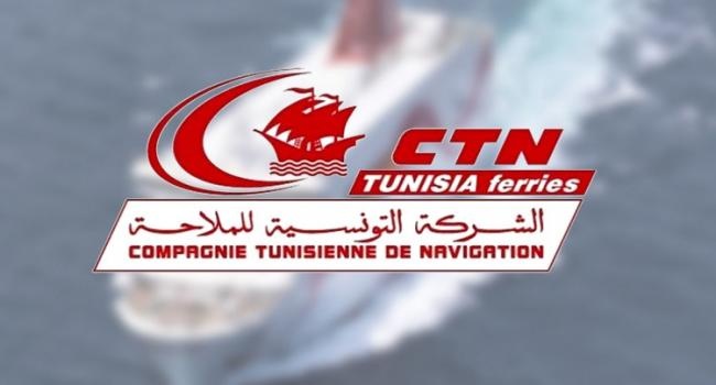230922 195404 590 - إحالة موظف بالشركة التونسية للملاحة على مجلس التأديب بتهمة تقديم شهادة علمية مزورة