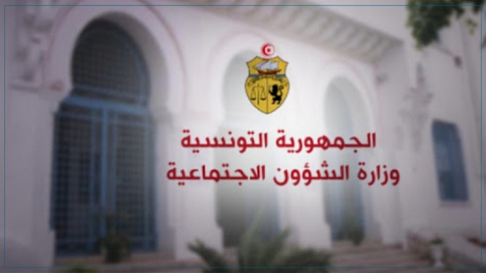 ouzaret chooun ijtimaia - وزارة الشؤون الاجتماعية تبدأ في صرف منحة العودة المدرسية لأكثر من 431 ألف تلميذ